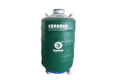 東亞100升大口徑液氮罐YDS-100-125詳細(xì)介紹，產(chǎn)品