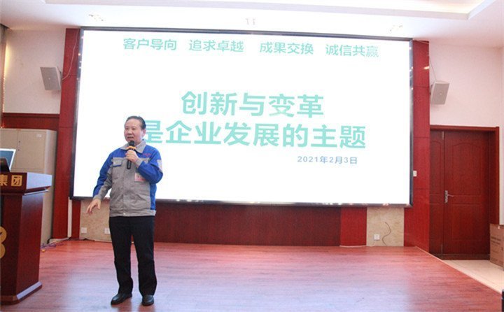董事長總結發(fā)言   