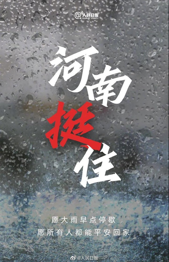 山東金格瑞顆粒機(jī)廠家,愿大家,一切安好 一切平安，我們，與你同在，加油